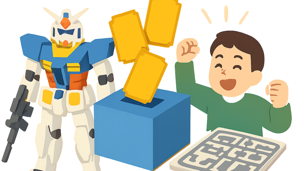 「よく当たると評判でしたが本当に当たった」――ガンプラ再販抽選会、当選者続出の理由