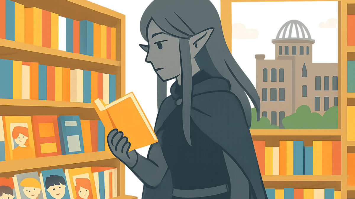 「こっそり書店の様子を見に行ってきます」――作者が広島で見た『魔力枯れのダークエルフ』2巻の店頭